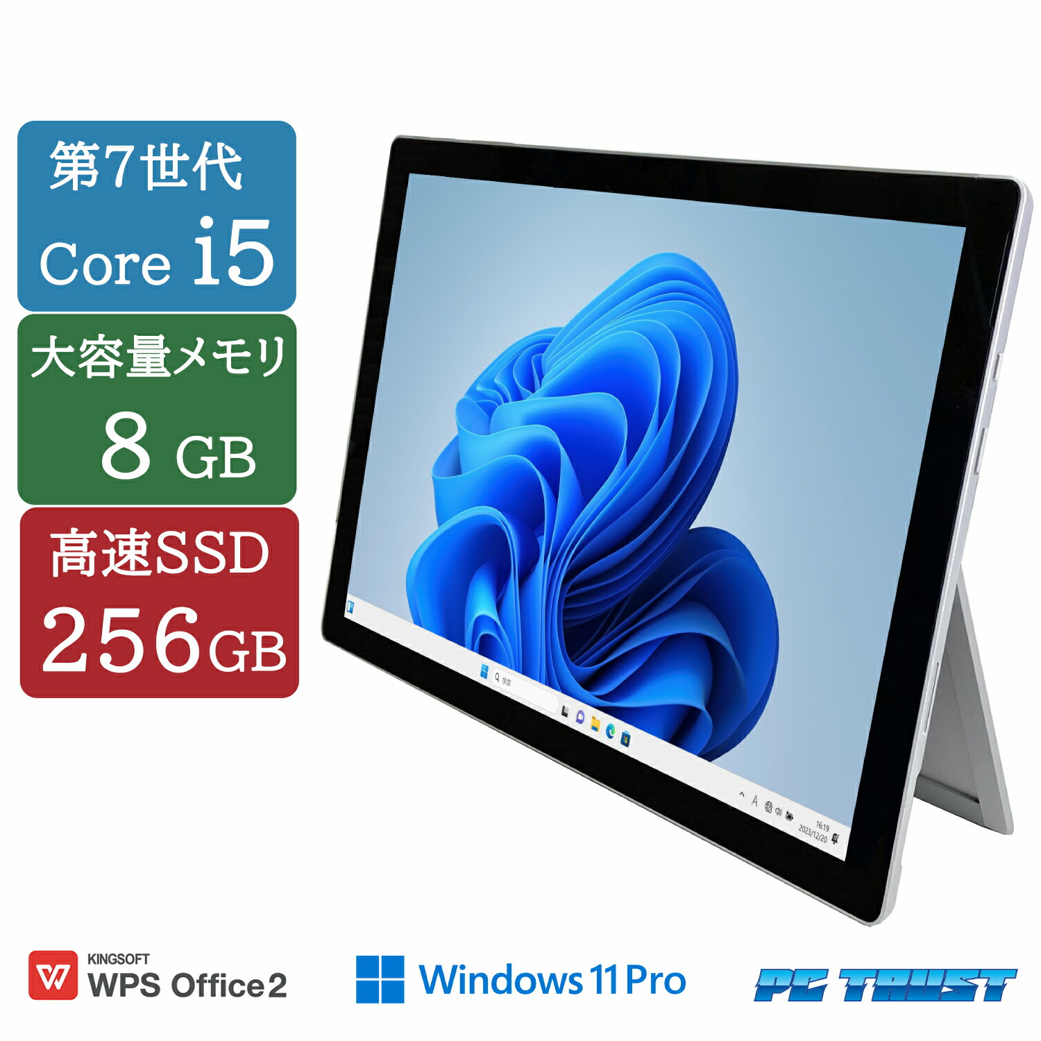 楽天市場】マイクロソフト Microsoft Surface Pro 1807 i5 7 世代 8GB