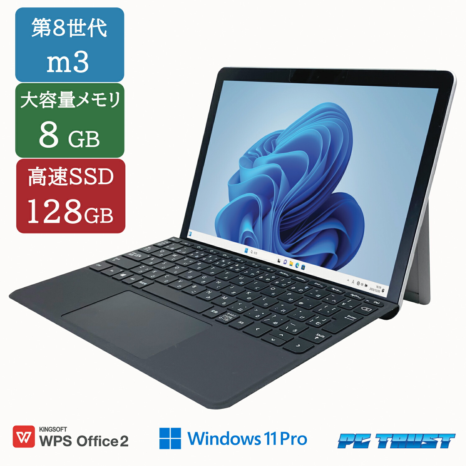 #083 Surface Go 2 モデル1927 m3-8100Y LTE対応 128 Surface Go 2 モデル1927 10インチ LTE対応 - メルカリ