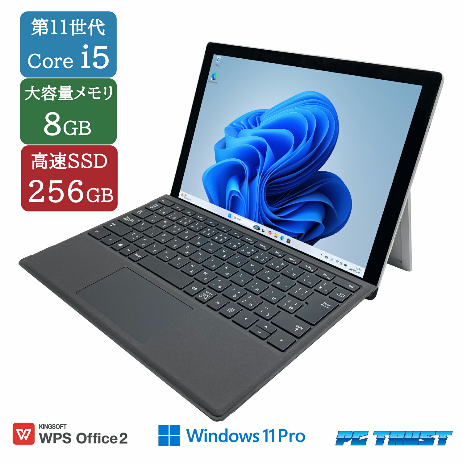 楽天市場】【送料無料】NT: Microsoft Surface Pro 7+ model 1960