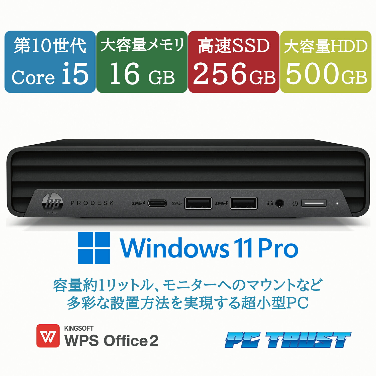 Windowsデスクトップ ProDesk 400 G6 Desktop Mini PC i5 10500 Amazon.com: HP Business Desktop ProDesk 400 G6 Desktop Computer