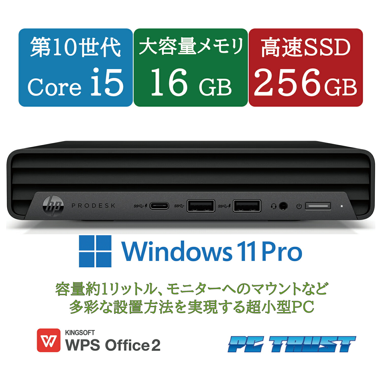 HP　デスクトップPC　i5‐10500T　16GB　SSD256GB+HDD Amazon.com: HP Business Desktop ProDesk 400 G6 Desktop