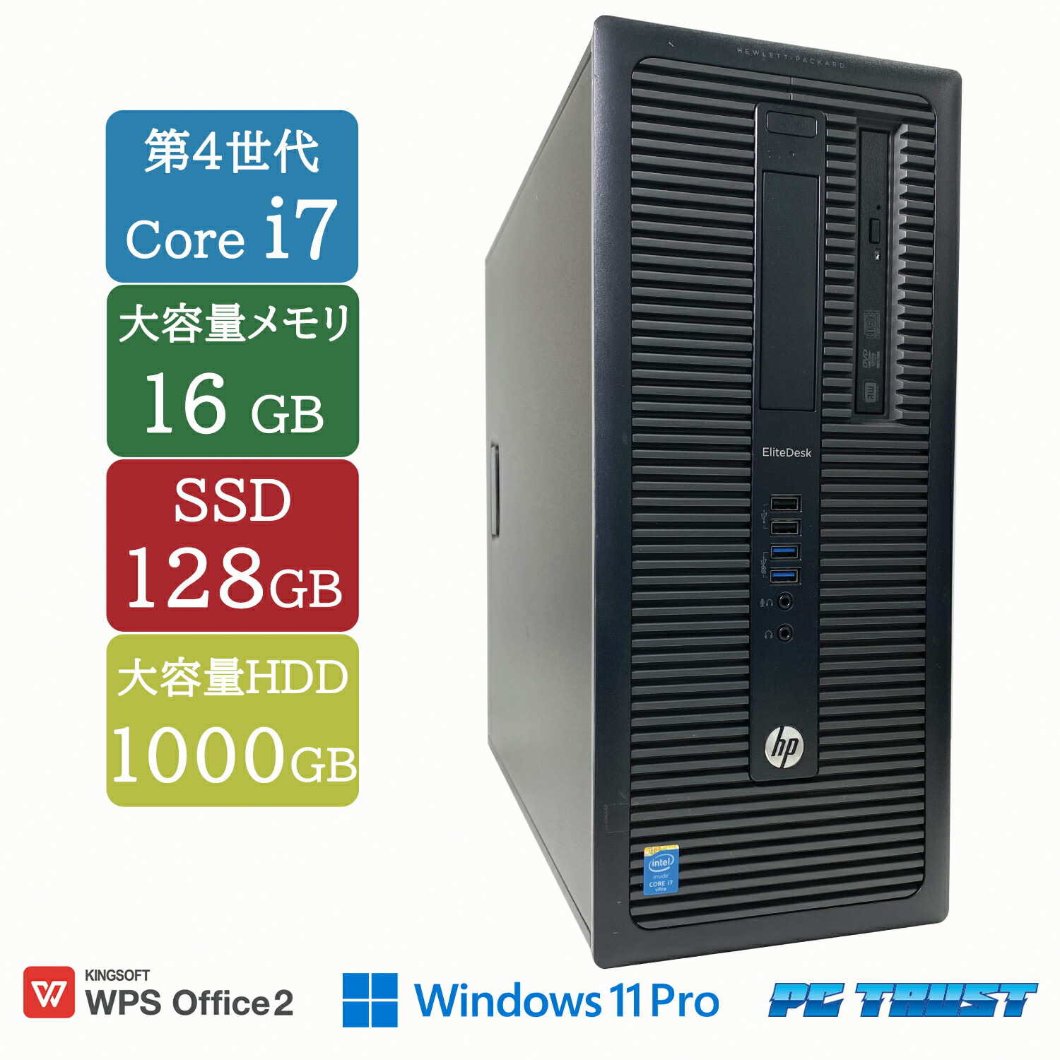 楽天市場】HP EliteDesk 800 G1 SFF デスクトップパソコン