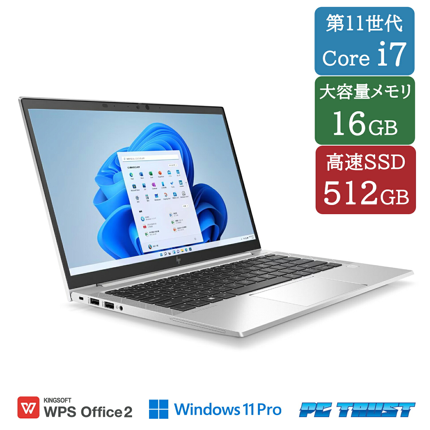 【貨物輸送無料】NT: 弾丸道路SSD HP  EliteBook 830 G8 Windows11 intel core i7-1165G7 2.80GHz/ 記憶装置：16GB/ SSD：512GB/ 無線電話ローカルエリアネットワーク/WPS Office 付き添い人/13.3in B5大きさ/ HDMI/  内蔵写真機/ 万覚え帳マイコン【中古】【3ケ月引き受ける】