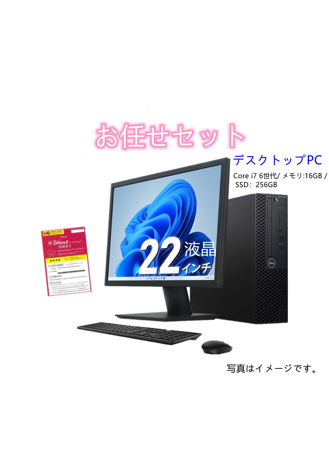 楽天市場】【高速SSD】送料無料 ETC:コンパクトデスクトップPC 【Mouse
