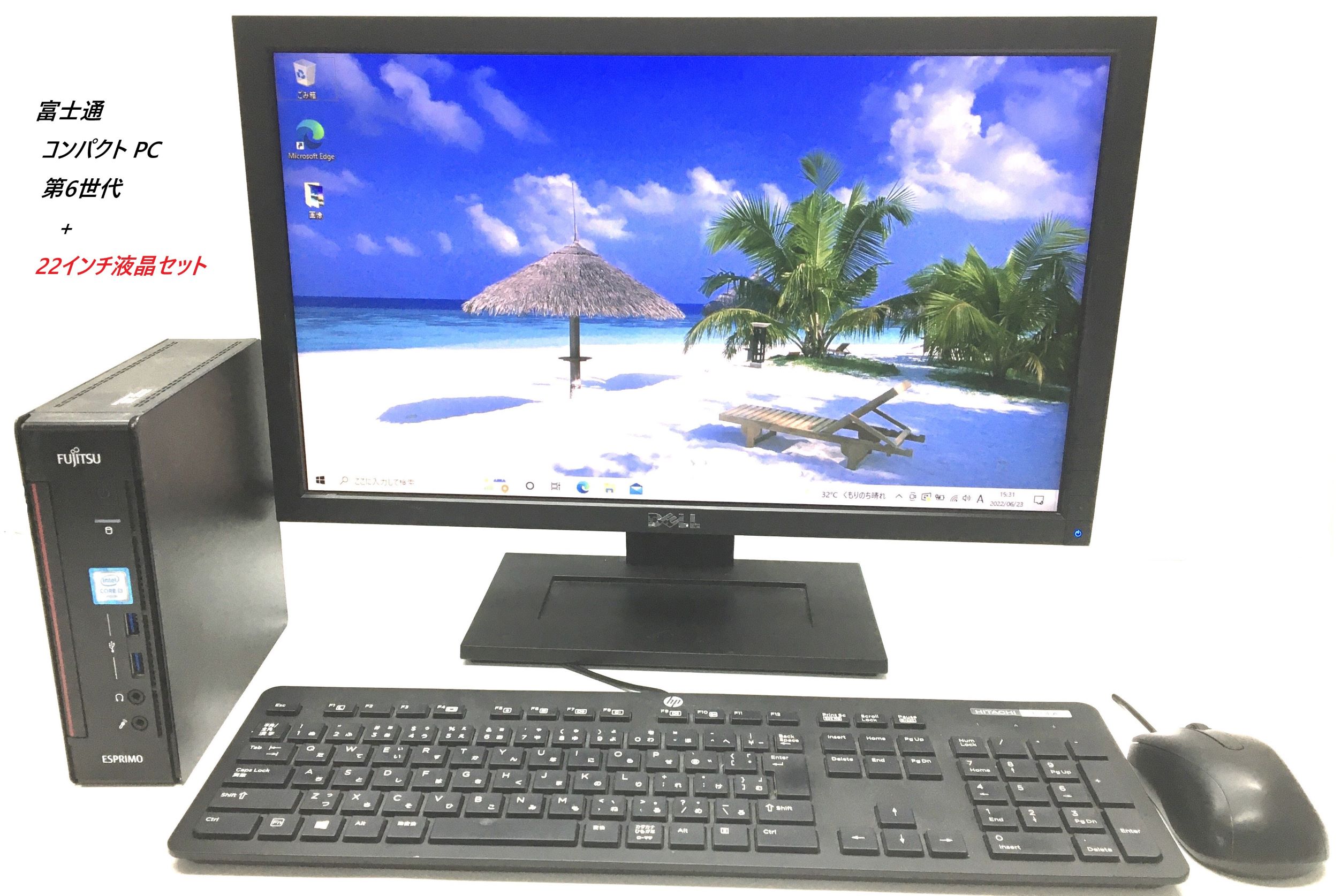 楽天市場】【送料無料】コンパクト 超小型 ミニPC 【hp】 EliteDesk