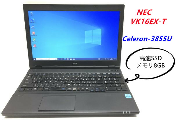 楽天市場】【送料無料】NT: 富士通 ARROWS Tab Q7310/DB Core i3