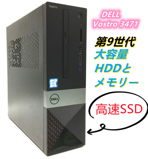 楽天市場】【送料無料】DT：大容量HDD Dell Vostro 3650 デスクトップ 