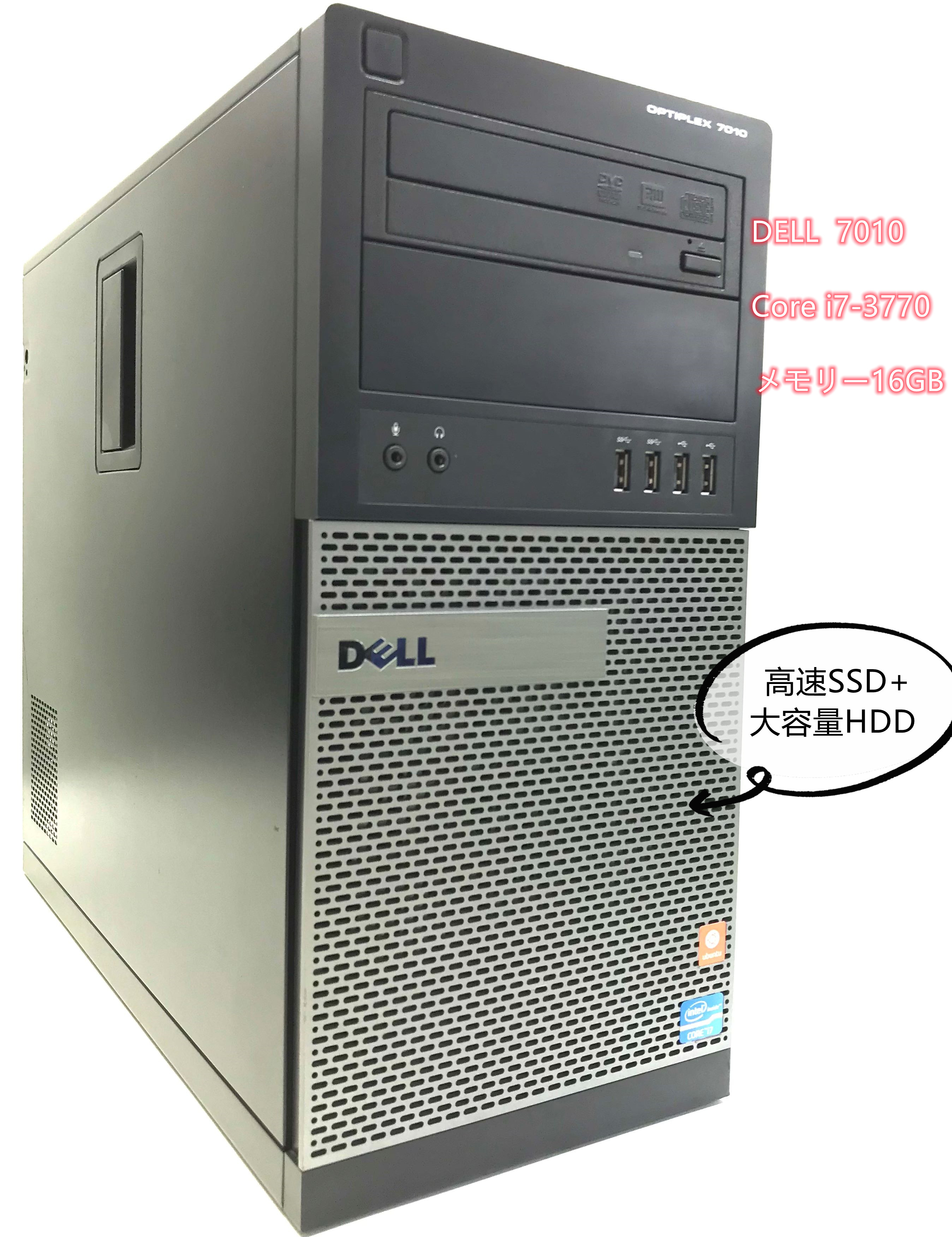 楽天市場】【送料無料】DT：大容量HDD Dell Vostro 3650 デスクトップ