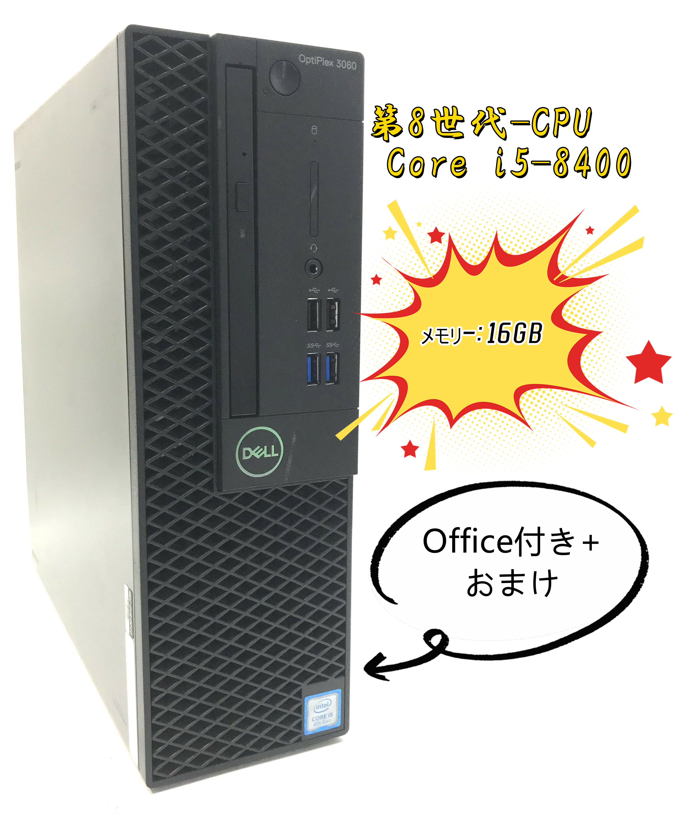 楽天市場】【中古良い】【送料無料】DT: 高速SSD：256GB DELL OptiPlex