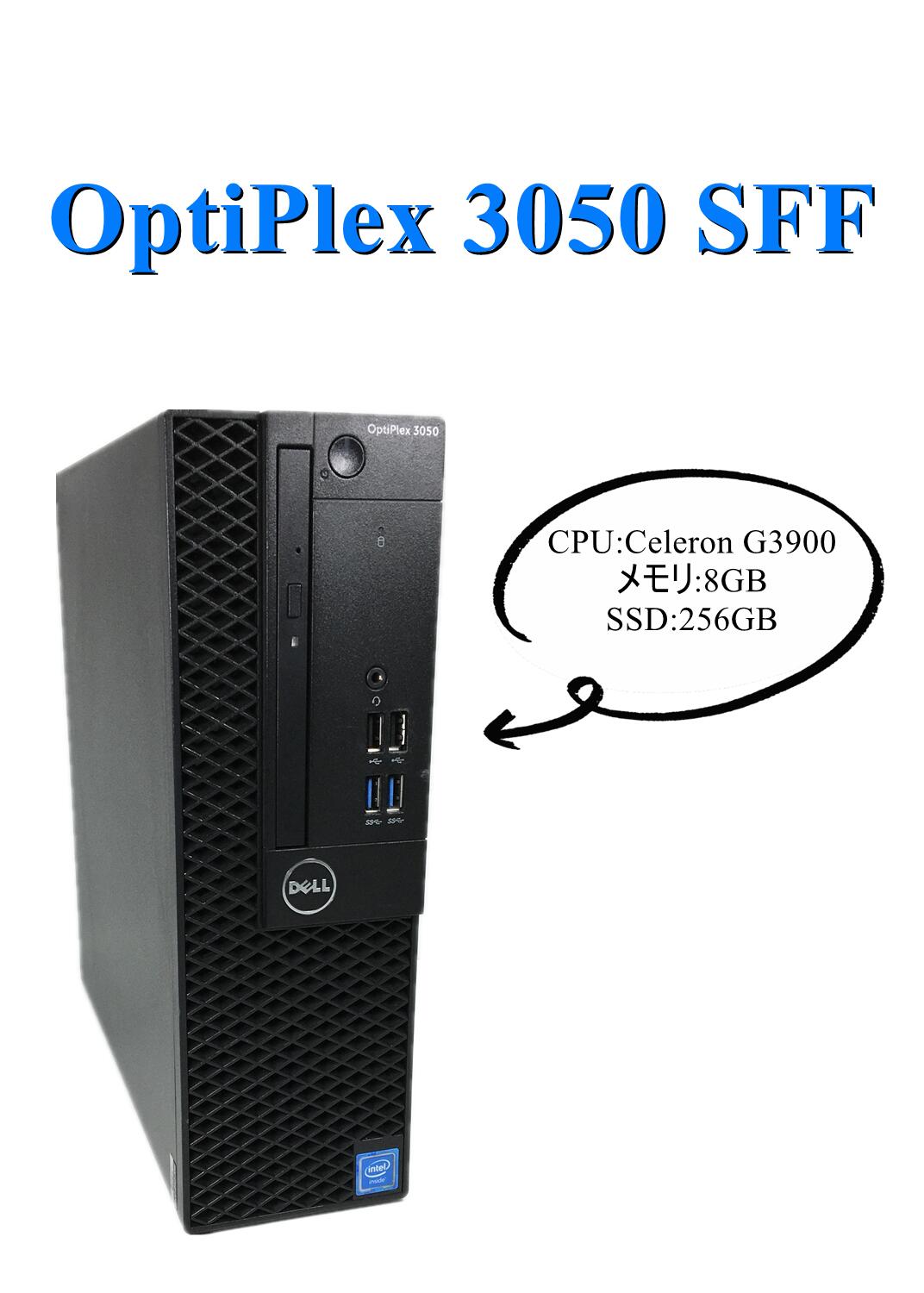 中古パソコン Microsoft Office付き DELL Vostro 3268 Windows11