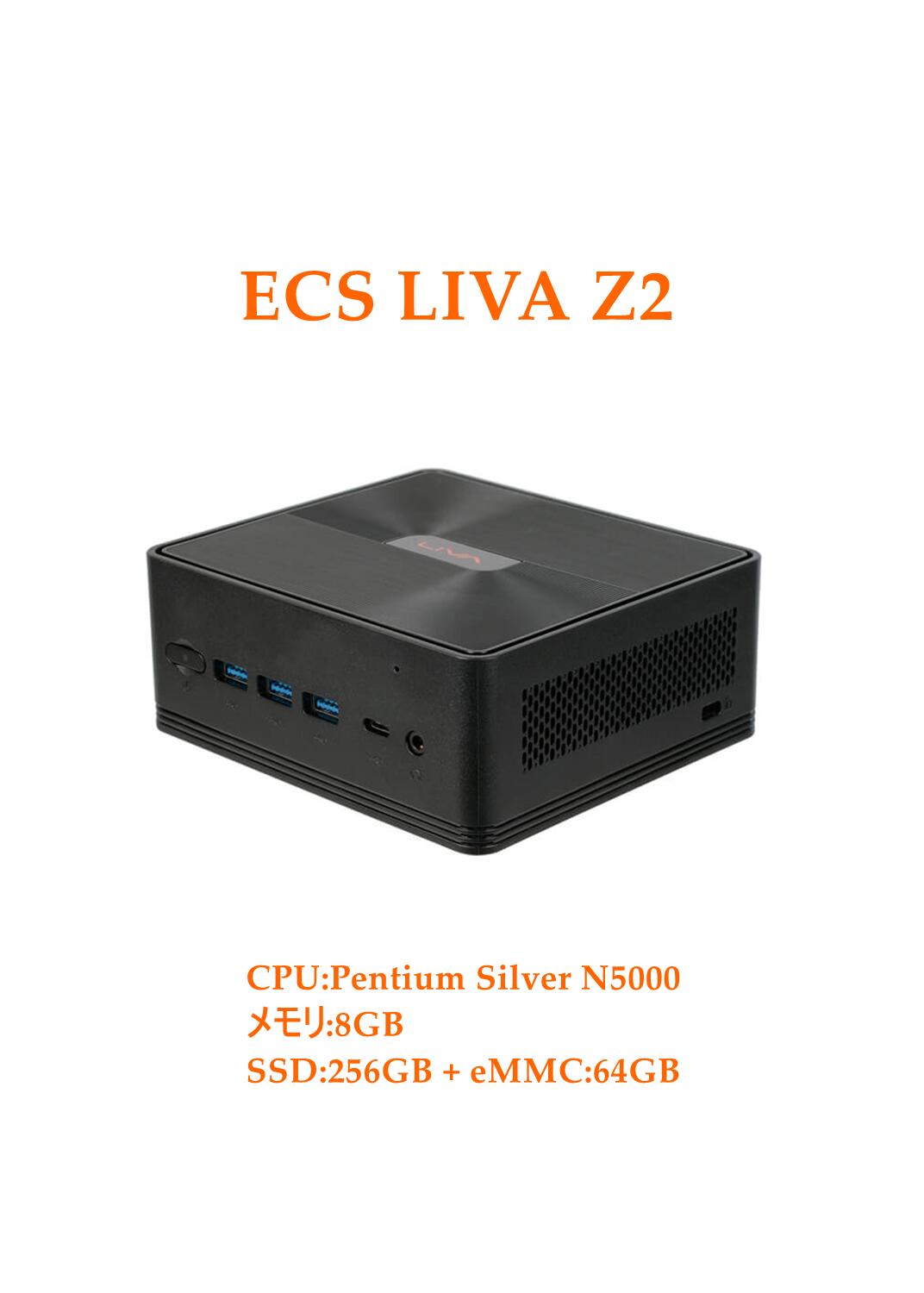 ミニPC MousePro MPro-M591 Mini PC (used) 中古】セール対象品 MousePro Mpro-M591CV 〔Windows 10