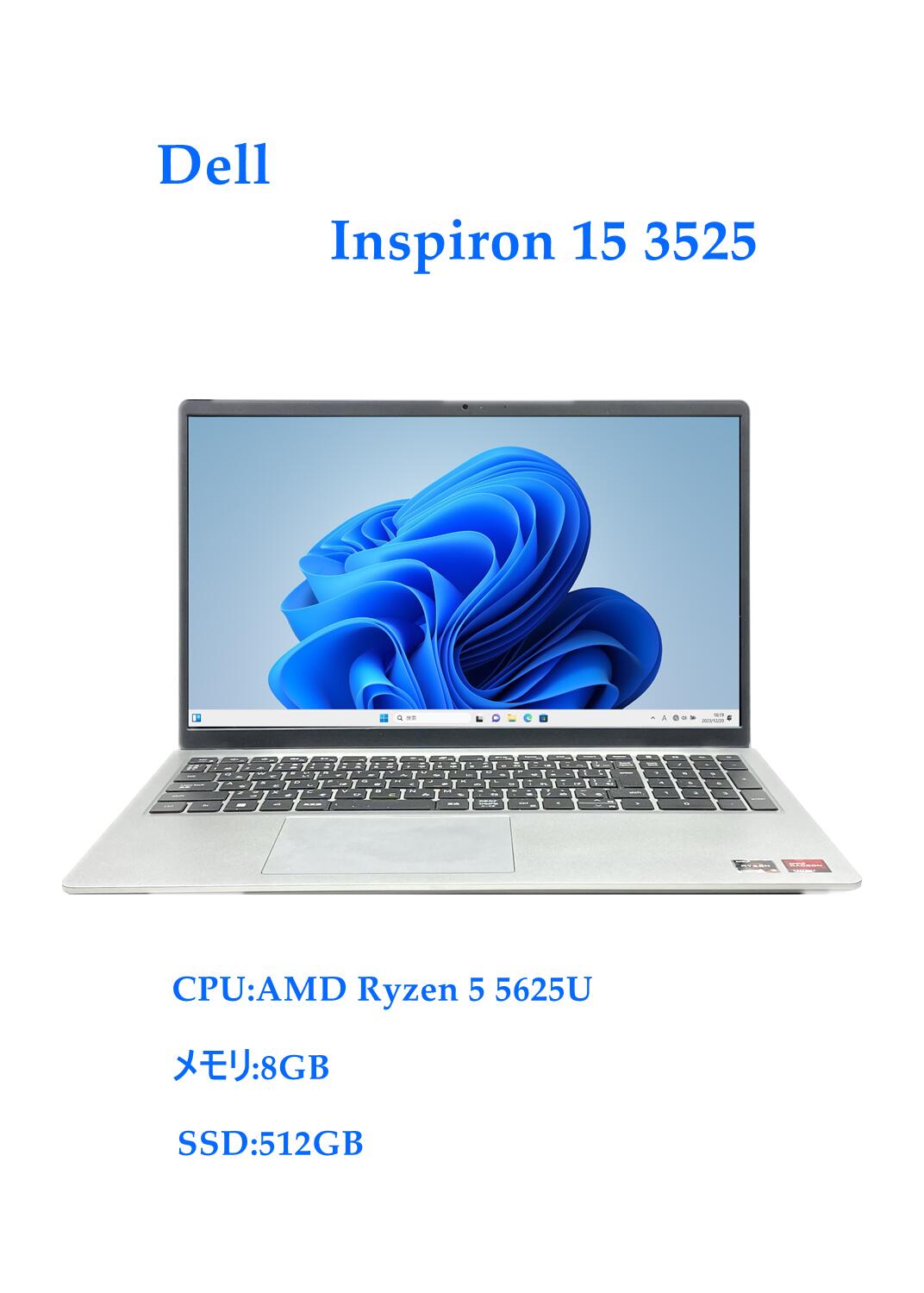 安い正本DELL Inspiron 15 3525 ノートパソコン Windowsノート本体