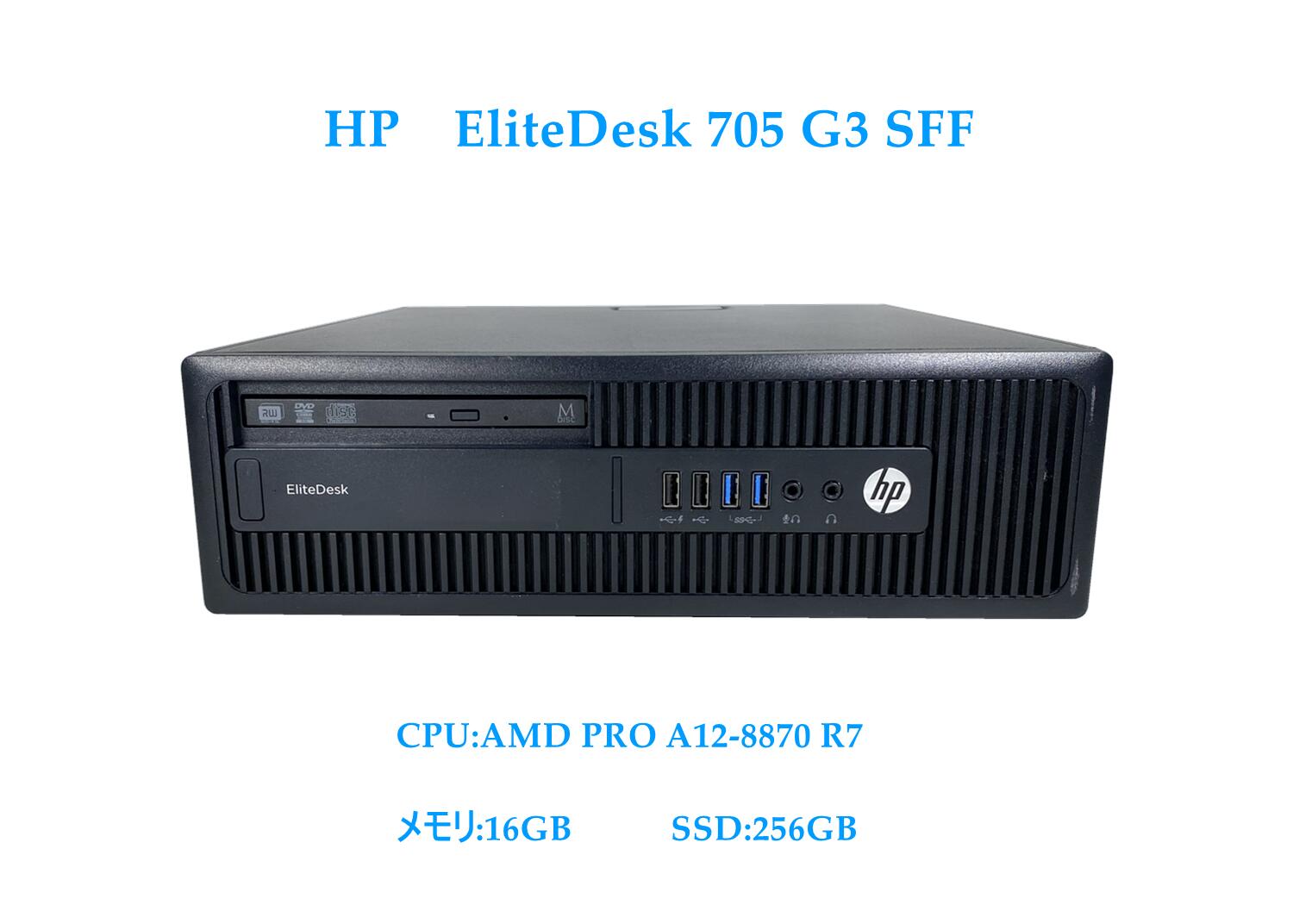 すぐ使用可能：富士通 ESPRIMO Core i3-6世代 Office 付き 楽天市場】【高速SSD】送料無料【富士通 ESPRIMO Q556/M 第6世代