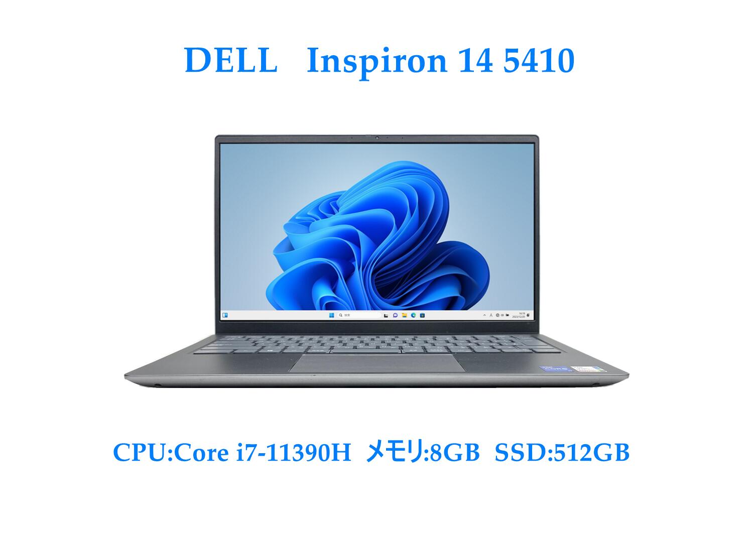 完売商品【美品】DELL Inspiron14 5490 メモリ8GB ケース付き Windowsノート本体