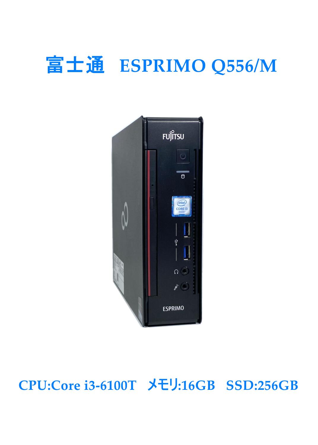 楽天市場】高速SSD-256GB 無線LAN対応 DT：大容量HDD DELL Vostro 3471 第9世代 Core i7-9700 単体  Windows10 64bit HDMI USB3.0 メモリー12GB HDD 1TB DVD±R/RW デスクトップパソコン WPS  Office付【中古】【3ケ月保証】＆おまけ付き（中古USB式キーボートとマウス ...