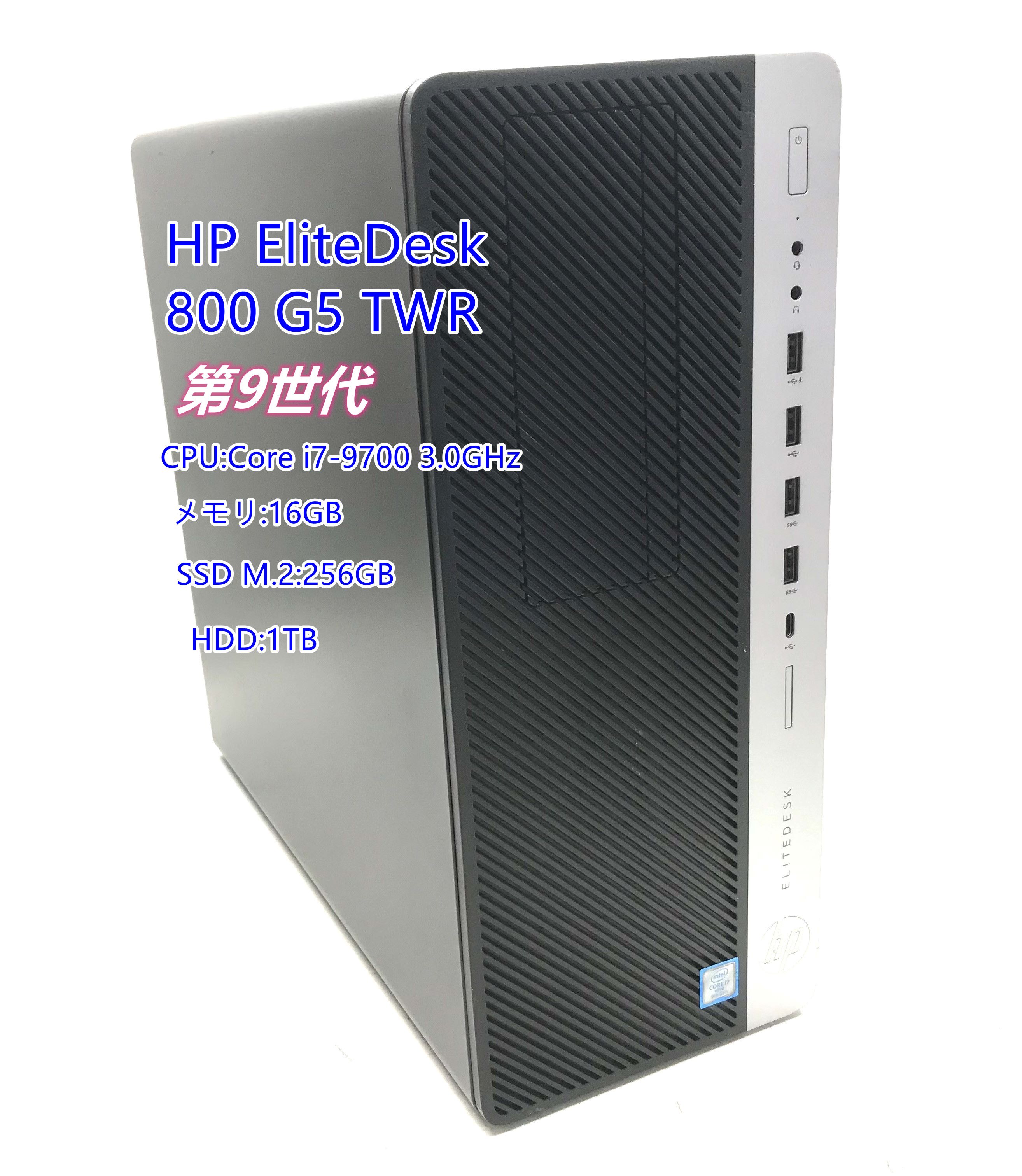 楽天市場】【送料無料】デスクトップ 第7世代 Dell OptiPlex 7050 (CPU:Core i7-7700/メモリ :16GB/SSD:256GB/HDD:1000GB/マルチ )【3ケ月保証】 & Windows 10  ＆＆おまけ付き（中古USB式キーボートとマウス）＆＆WPS Office付き : ピーシートラスト