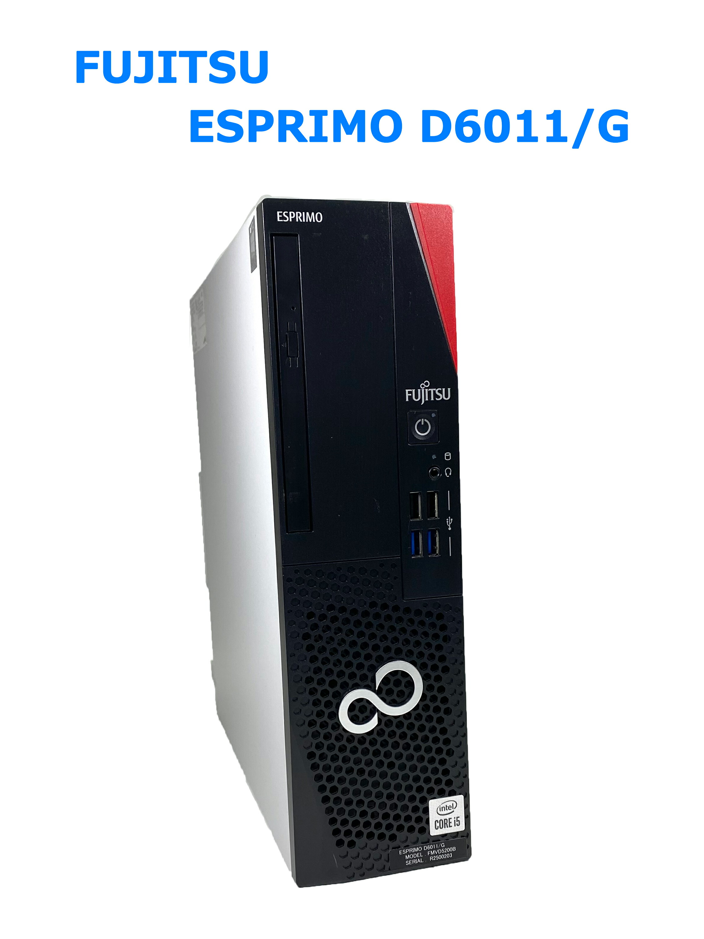 楽天市場】【高速SSD】送料無料【富士通 ESPRIMO Q556/M 第6世代
