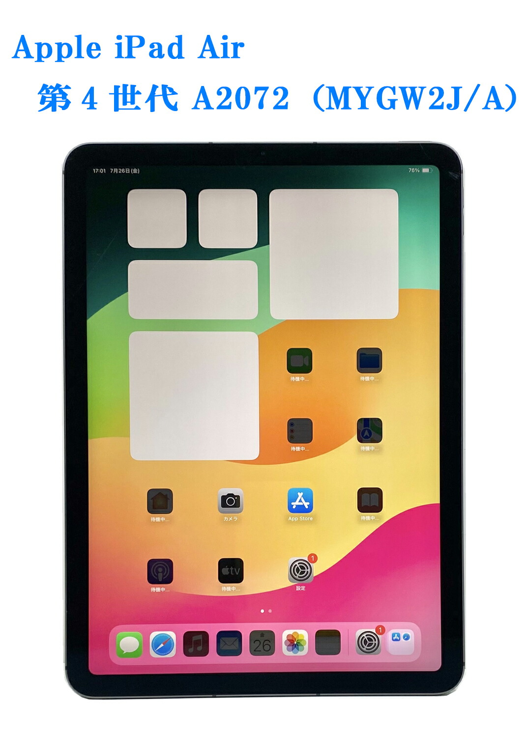 Apple - 【中古】 iPad Air4 Wi-Fi+Cellular 64GB スペースグレイ A2072 2020年 SIMフリー 本体 タブレット アイパッド アップル apple  【送料無料】 ipda4mtm829 Apple - iPad Air4 Wi-Fi+Cellular 64GB スペースグレイ A2072