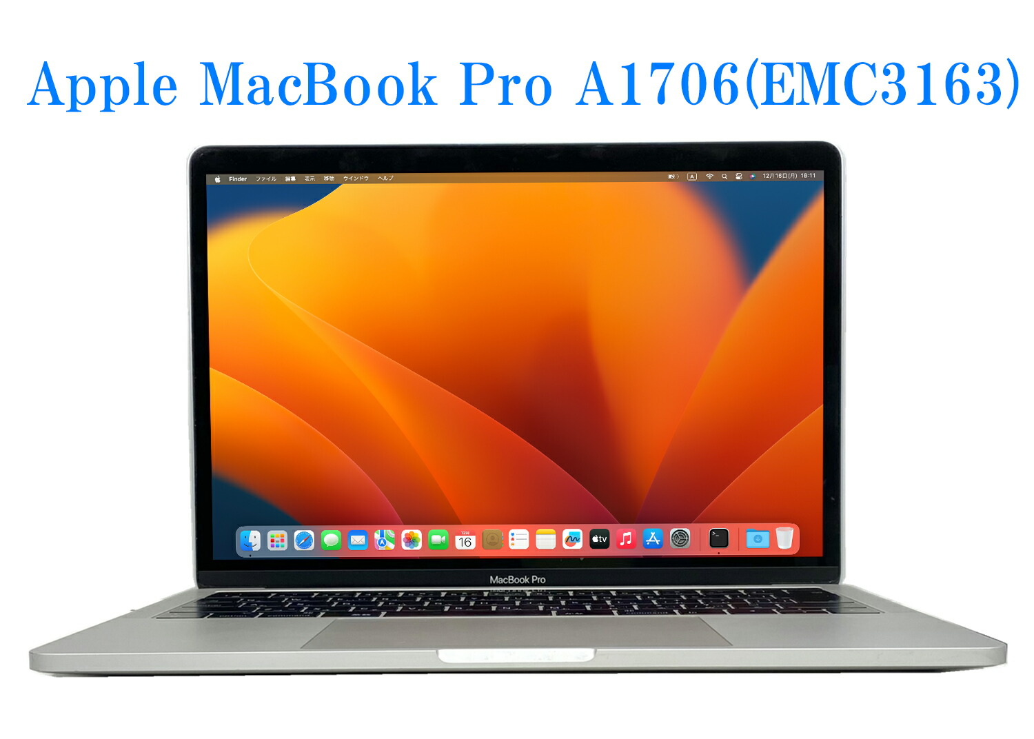 楽天市場】【送料無料】NT: Apple MacBook Pro (Venturay, 13インチ 