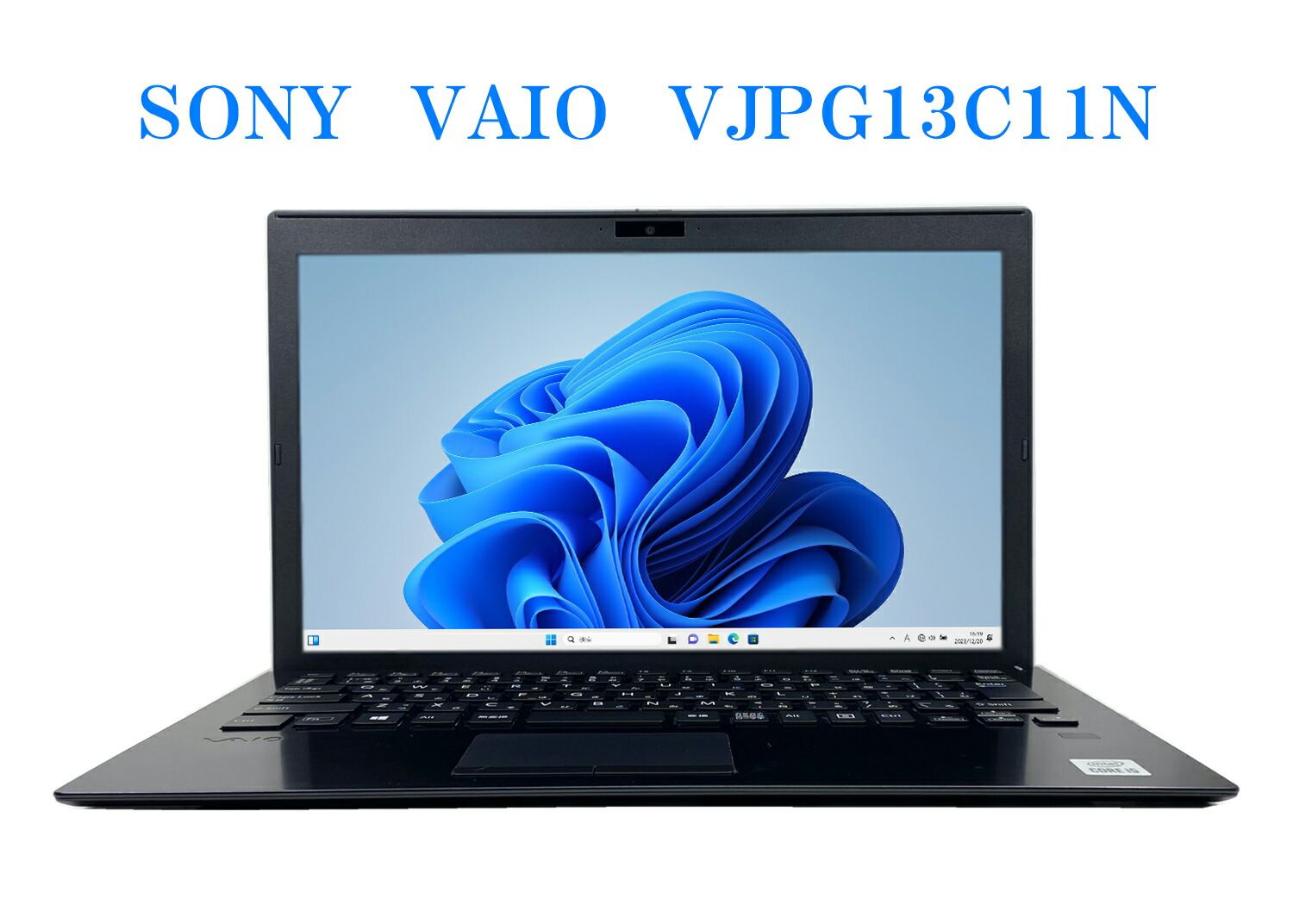 楽天市場】【送料無料】ETC: 高速SSD 東芝 dynabook U63/FP 第10世代