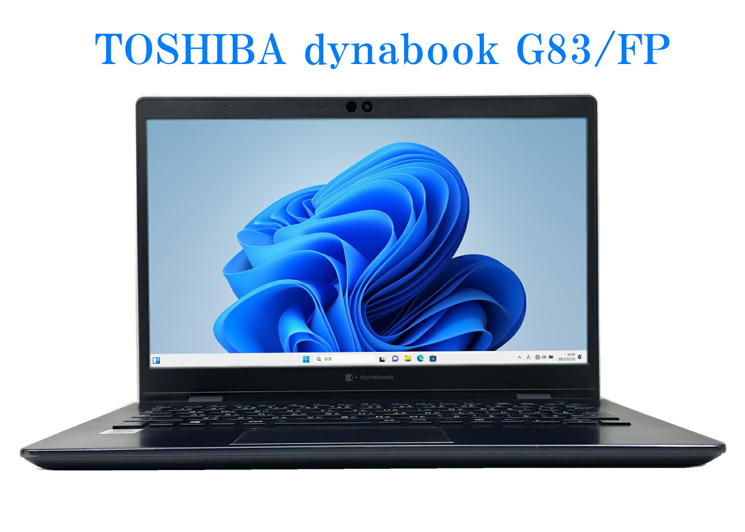 楽天市場】【送料無料】ETC: 高速SSD 東芝 dynabook U63/FP 第10世代