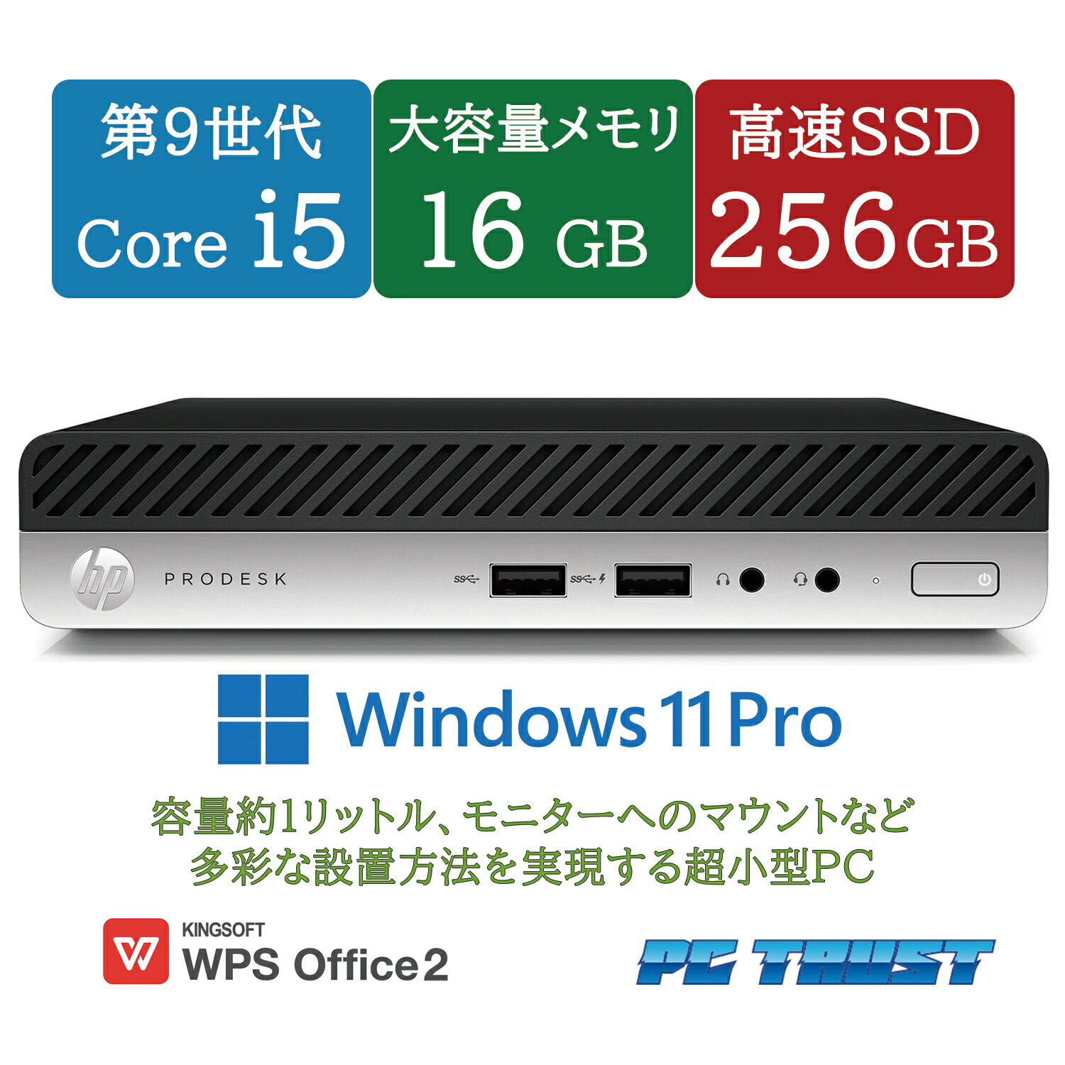 楽天市場】【高速SSD】送料無料 ETC:コンパクトデスクトップPC
