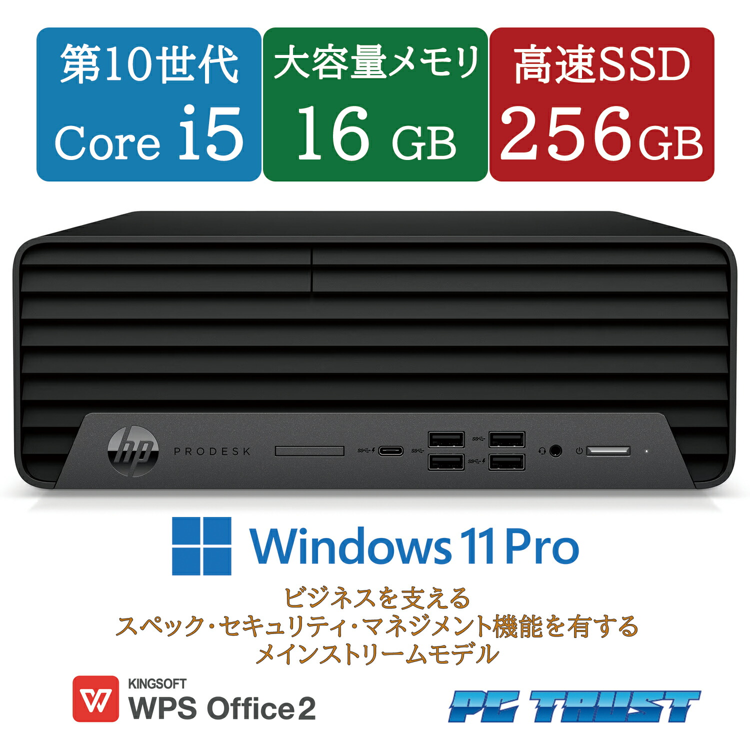 楽天市場】【送料無料】 デスクトップ DELL Vostro 3670 第8世代