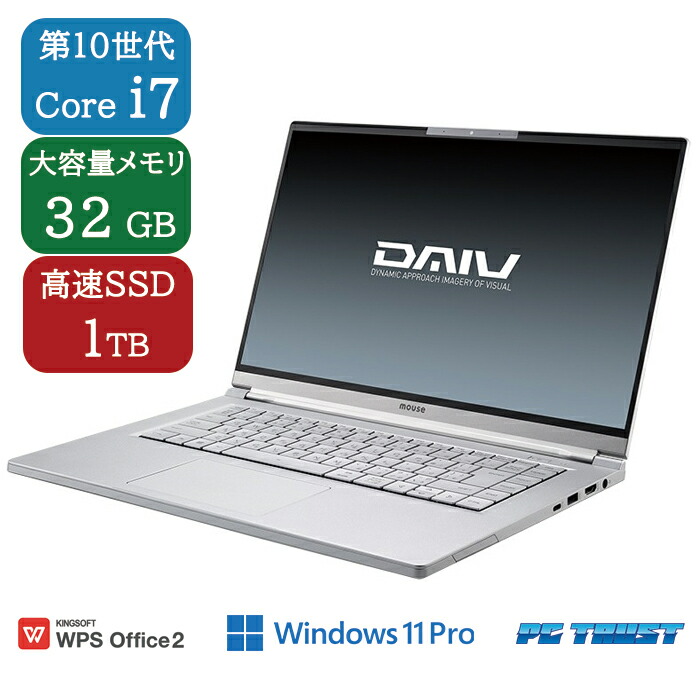 【超美品/ハイスペック】MOUSEノートパソコン 11世代i7 メモリ32GB 超美品/ハイスペック】MOUSEノートパソコン 11世代i7 メモリ32GB