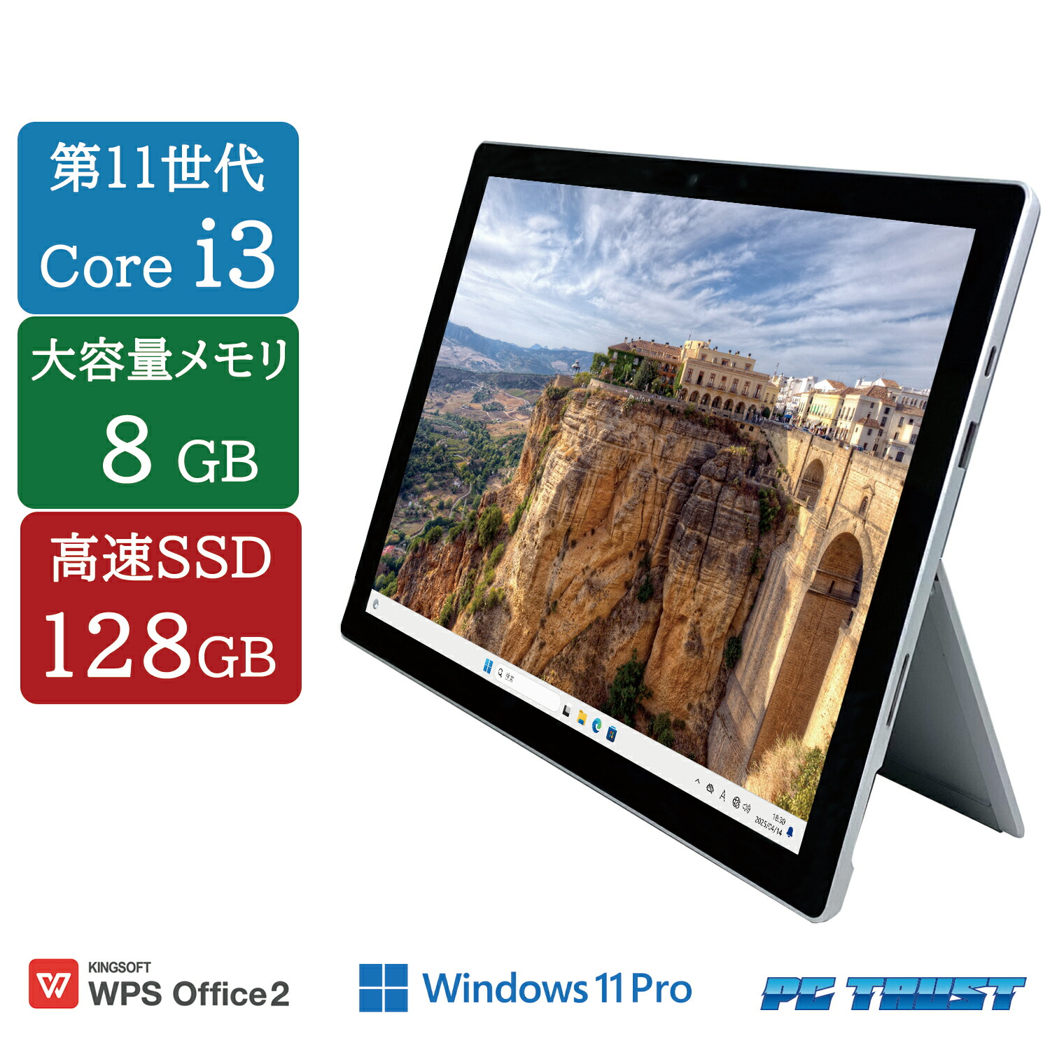 楽天市場】【送料無料】ETC: Microsoft Surface pro 1796 intel core 
