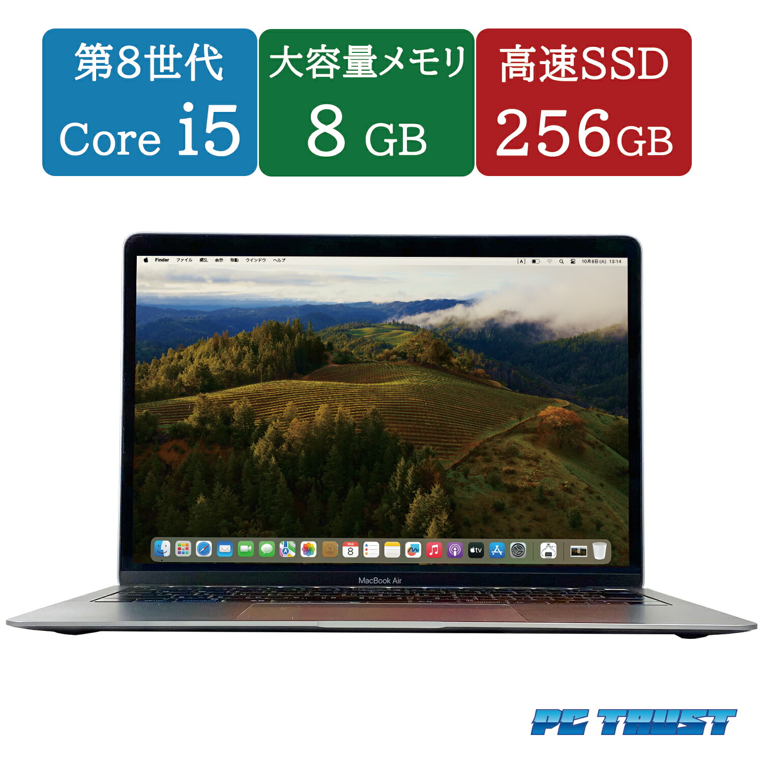 【美品】MacBook Air i5 2019年 充放電41回 パソコンPC 極美品 バッテリー最大容量100% 充放電回数11回 MacBook Air M3