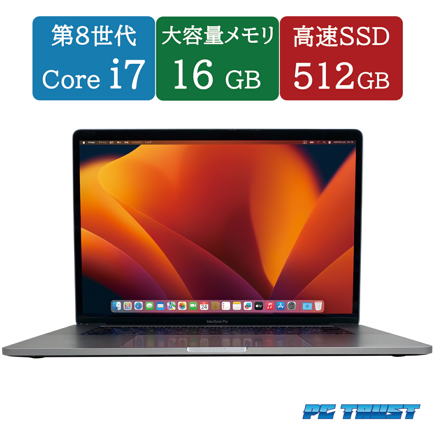 楽天市場】【3年保証】APPLE アップル MACBOOK AIR SSD256GB