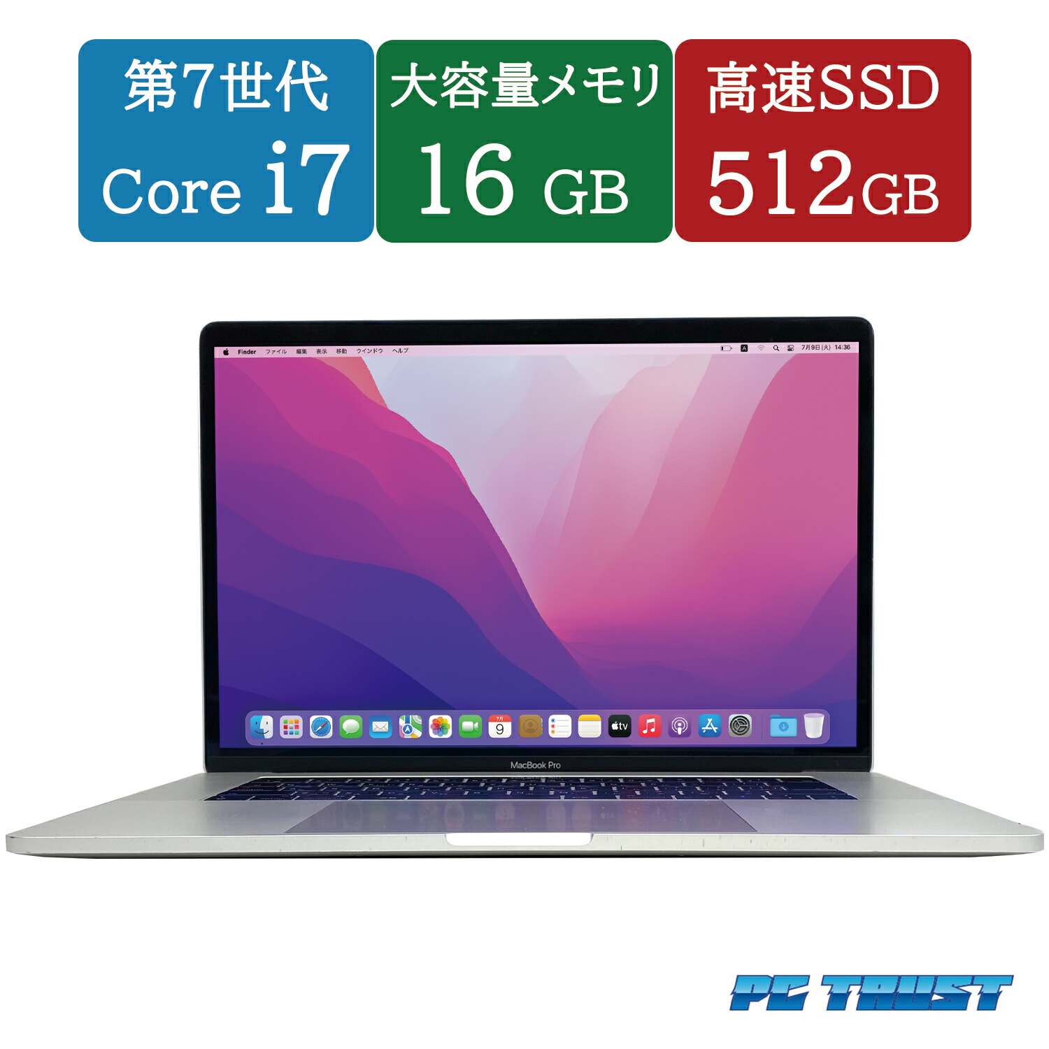 楽天市場】美品 3K対応 16インチ Apple MacBook Pro A2141 (TouchBar