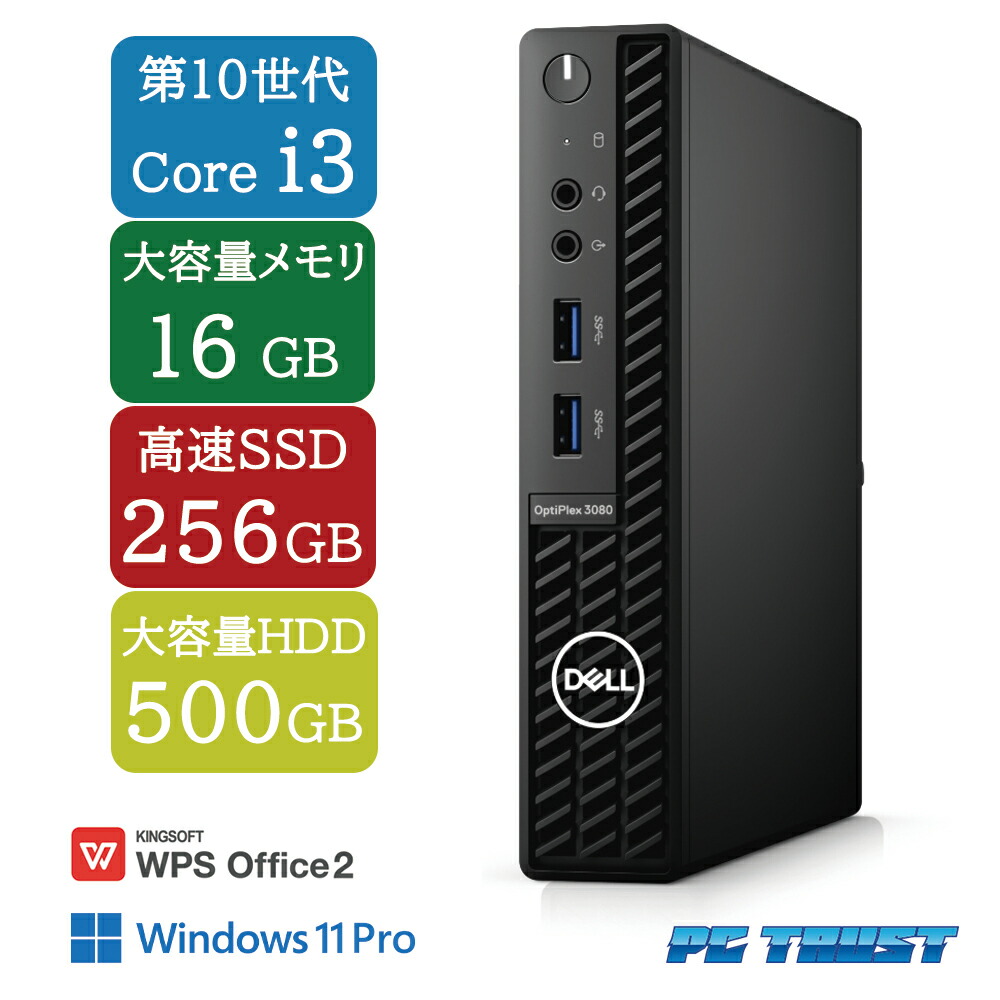 DELL Vostro 3471 第9世代 core i3 SSD wifi Amazon.com: Dell Inspiron Small Desktop 3471, 9th Gen Intel Core