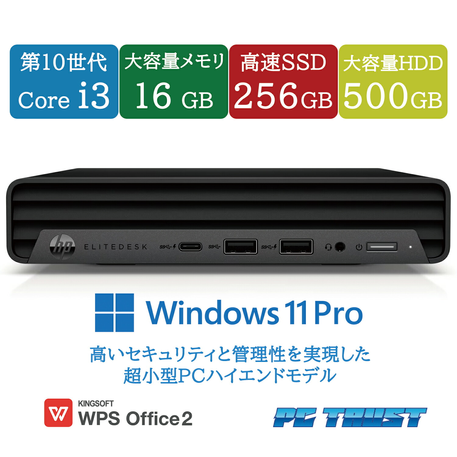 楽天市場】【送料無料】ETC: hp ProDesk 400 G6 Desktop Mini PC