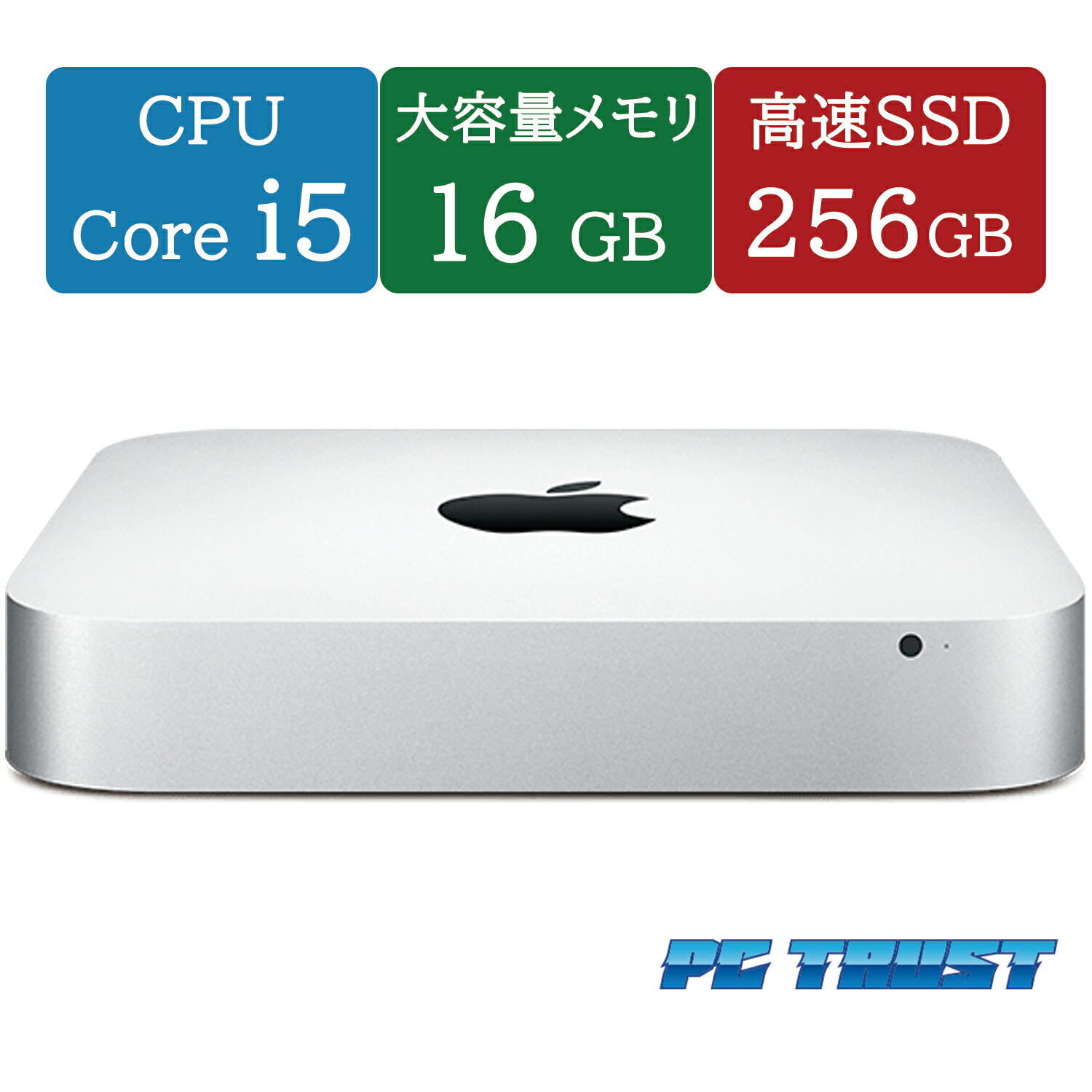 楽天市場】【送料無料】DT: デスクトップパソコンPC Apple Mac