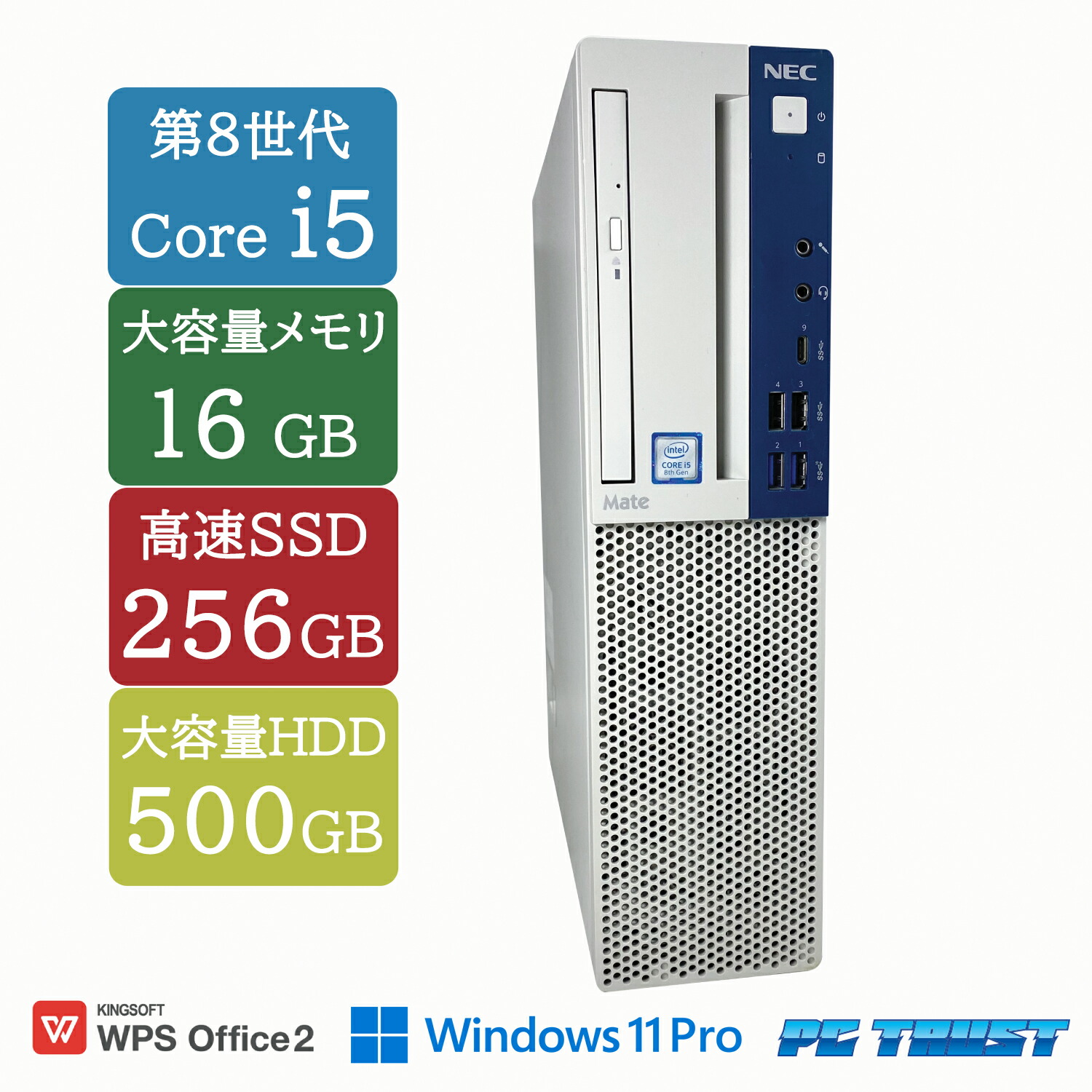Dell Vostro 3650 デスクトップPC 本体 Dell Vostro 3650 デスクトップPC 本体