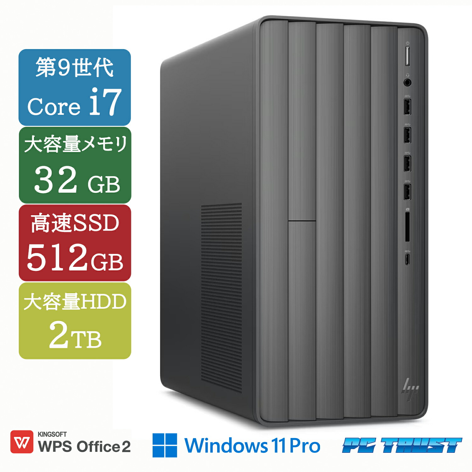 Windowsデスクトップ hp slim desktop s01-pf0121jp デスクトップ hp Slim Desktop S01-pF0121jp Core i3-9100 3.60