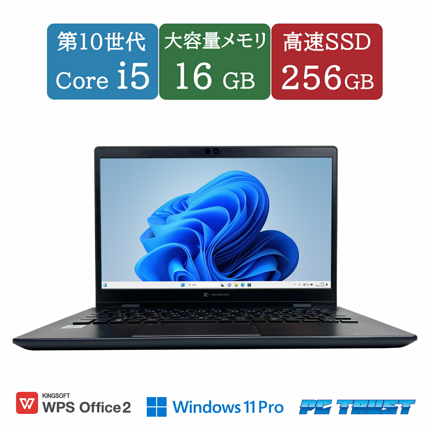 【値下げ中】DELL Latitude 7290 i5 Windows11 Amazon.com: Dell Latitude 7290 12.5