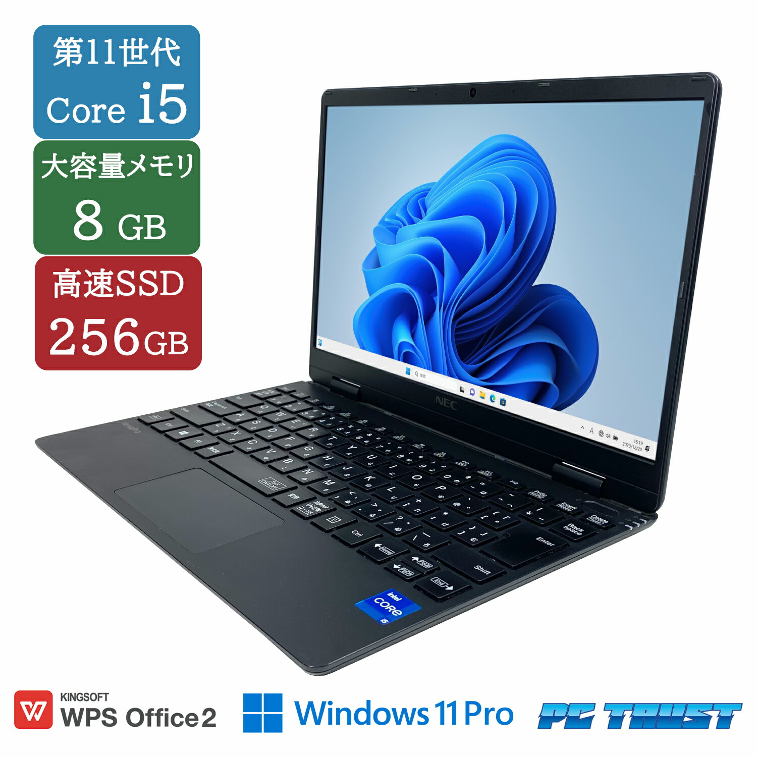 楽天市場】【送料無料】NT: 高速SSD NEC PC-VKT42M3G9 VKT42M-9