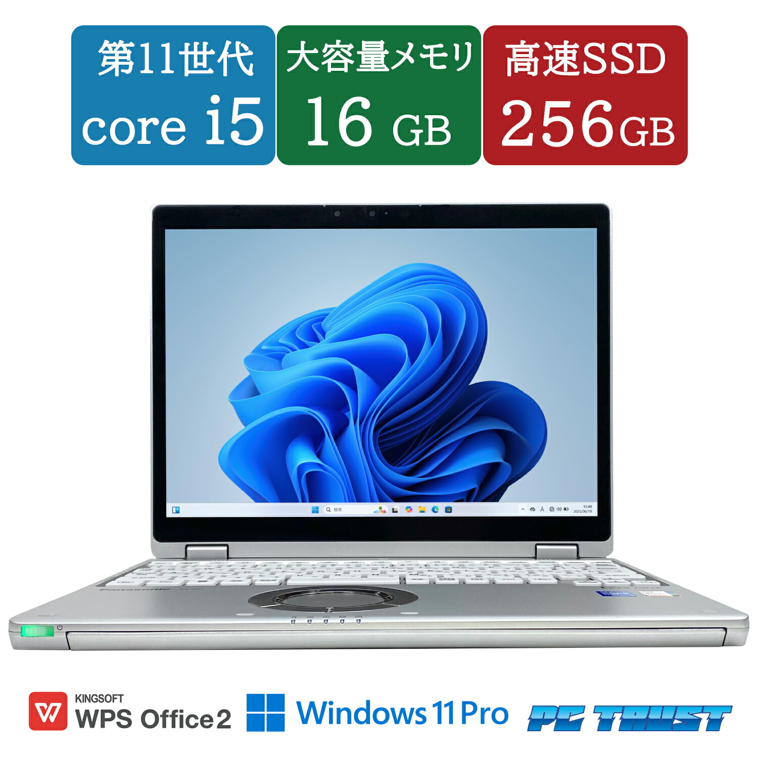 準美品 CF-QV9 10世代 i5 16GB SSD 256GB オフィス24 Amazon.co.jp: 【整備済み品】パナソニック Let's note CF-QV9