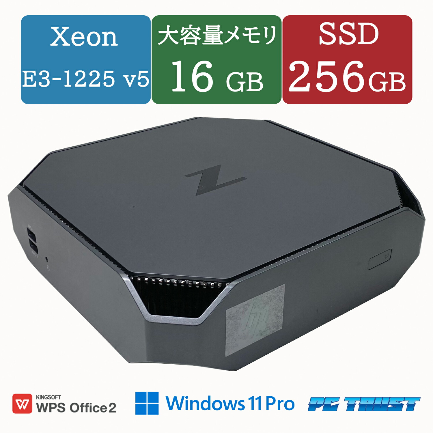 楽天市場】【ジャンク品】hp Z2 Mini G4 Xeon E-2174G 3.80GHz 16GB