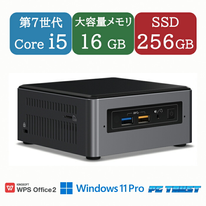 楽天市場】【高速SSD】送料無料 ETC:コンパクトデスクトップPC 【Mouse