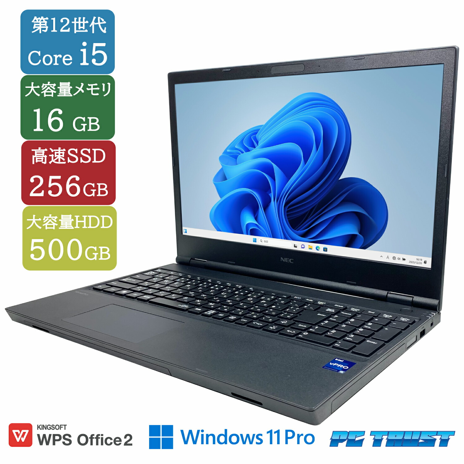 楽天市場】【送料無料】NT: 高速SSD NEC PC-VKT42M3G9 VKT42M-9