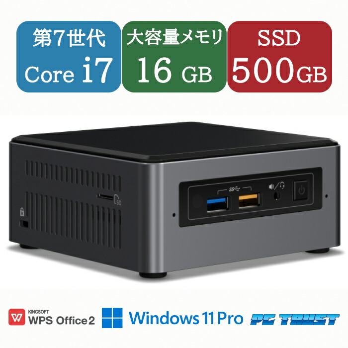 【Win10Pro】NUC Kit NUC6CAYH【おまけ付き】 手のひらにお弁当箱つめて。（Intel NUC NUC6CAYH買ってみた