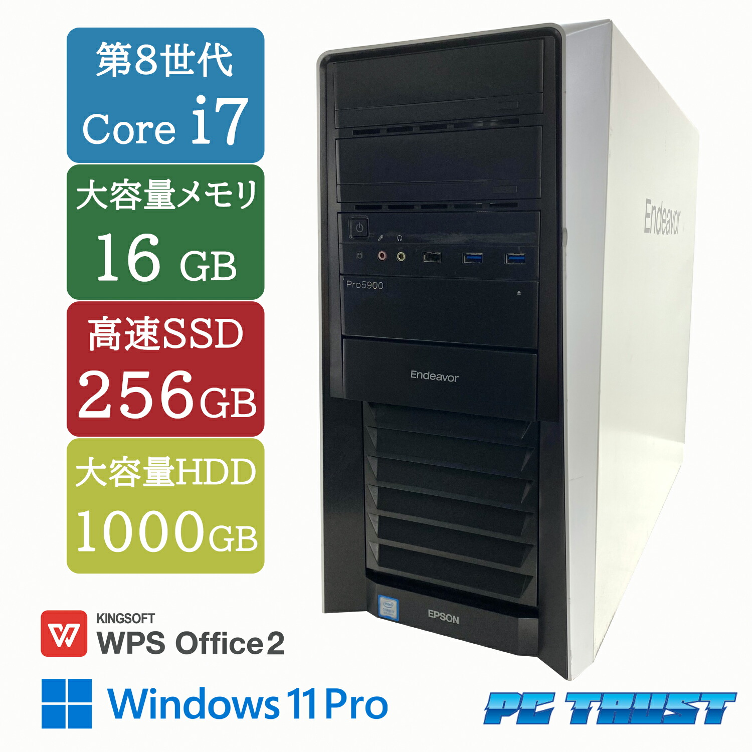 Windowsデスクトップ DELL Vostro 3650 Corei7-6700/16GB/HDD1TB JUNK