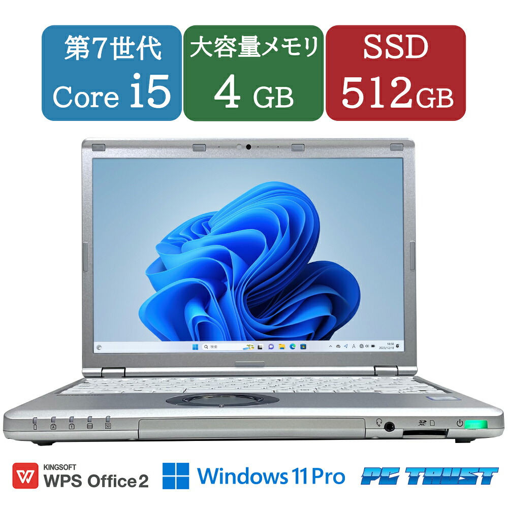 【送料無料】ETC: Panasonic CF-SZ6 (CF-SZ6RDFVS) intel core i5-7300U 2.00GHz/メモリ:4GB/SSD:512GB（SATA接続）/使用時間0h～50h/無線LAN/中古/ノートパソコン/Windows11 Pro/ 12.1インチ/B5サイズ WPS Office 付き 【中古】【3ケ月保証】｜ピーシートラスト 15,048円