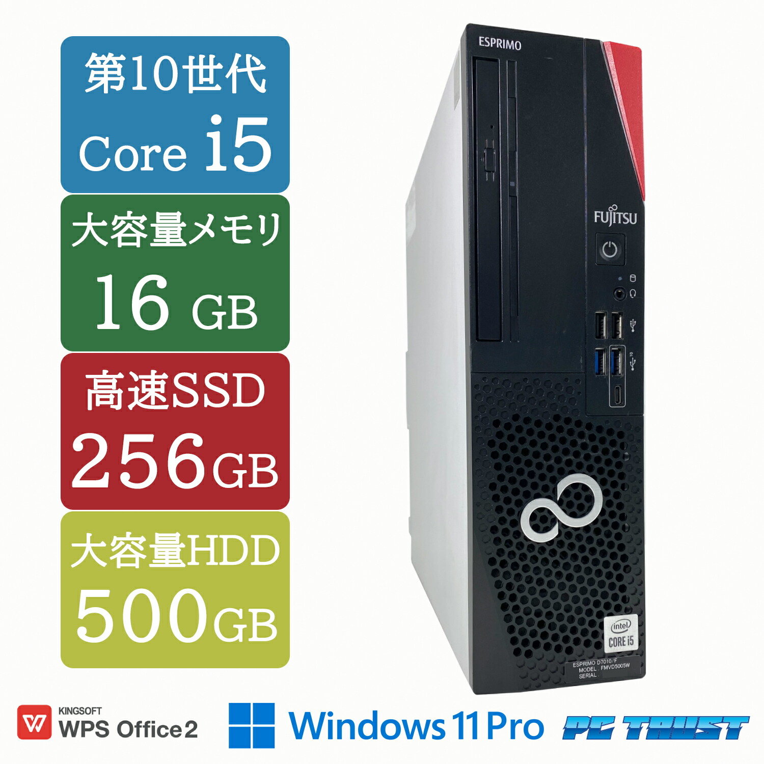 【動作良好】DELL Vostro 3471 デスクトップPC SSD 1TB 動作良好】DELL Vostro 3471 デスクトップPC SSD 1TB 動作良好