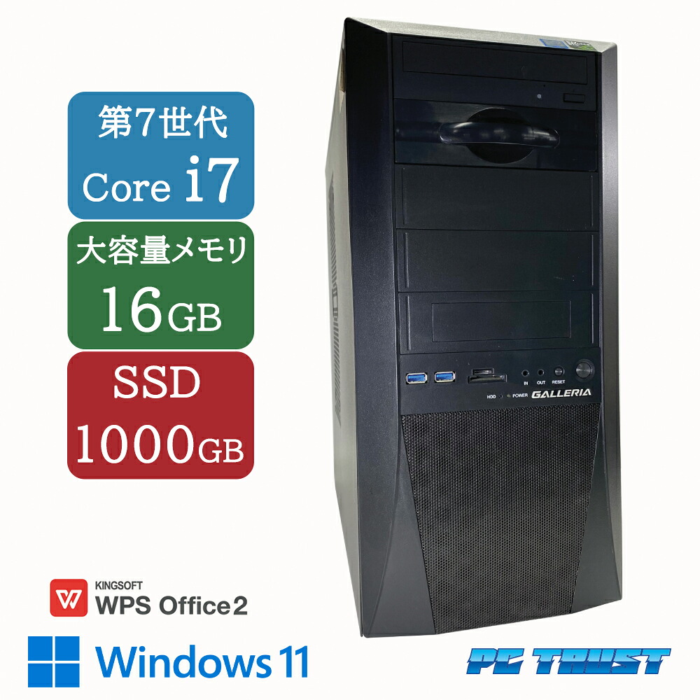 楽天市場】高速SSD-256GB 無線LAN対応 DT：大容量HDD DELL Vostro 3471