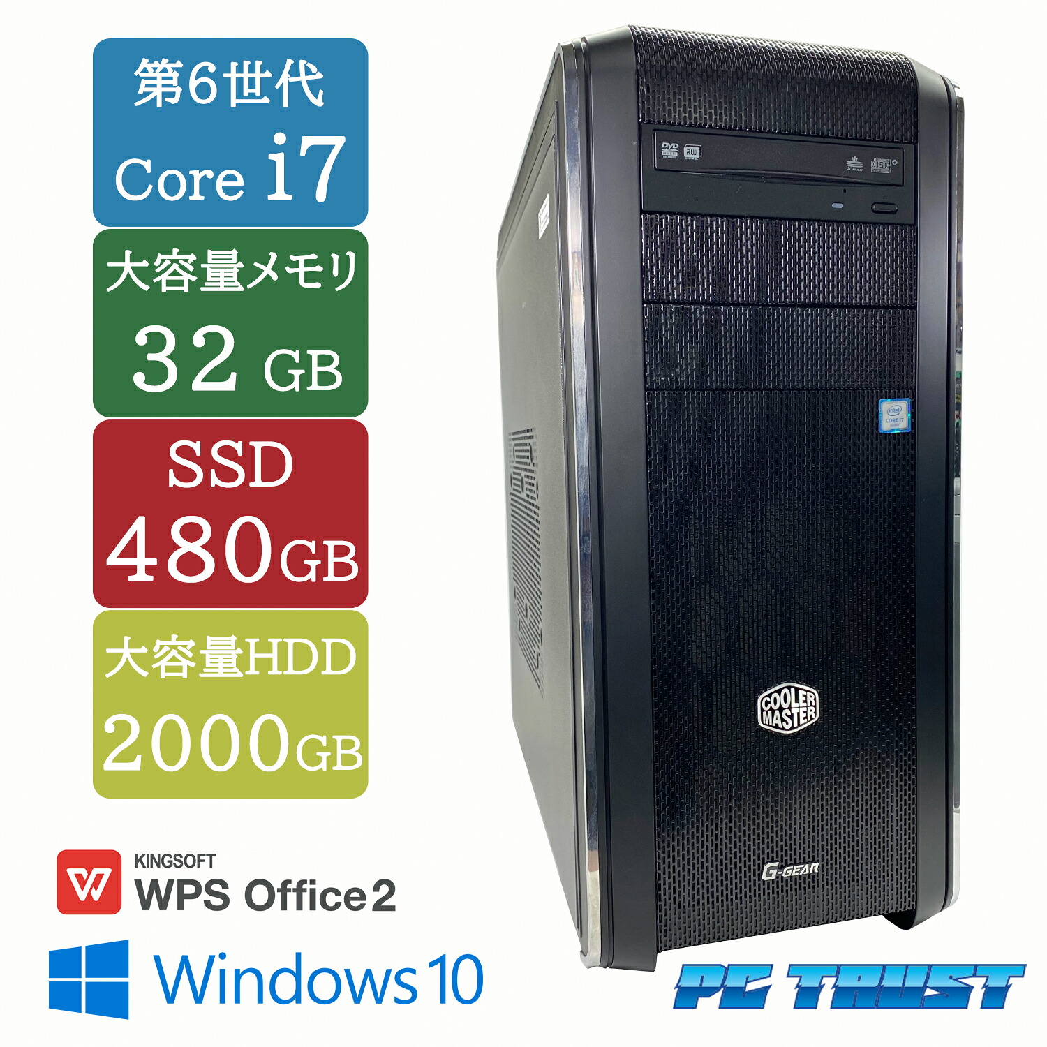 楽天市場】【送料無料】DT：大容量HDD Dell Vostro 3650 デスクトップ