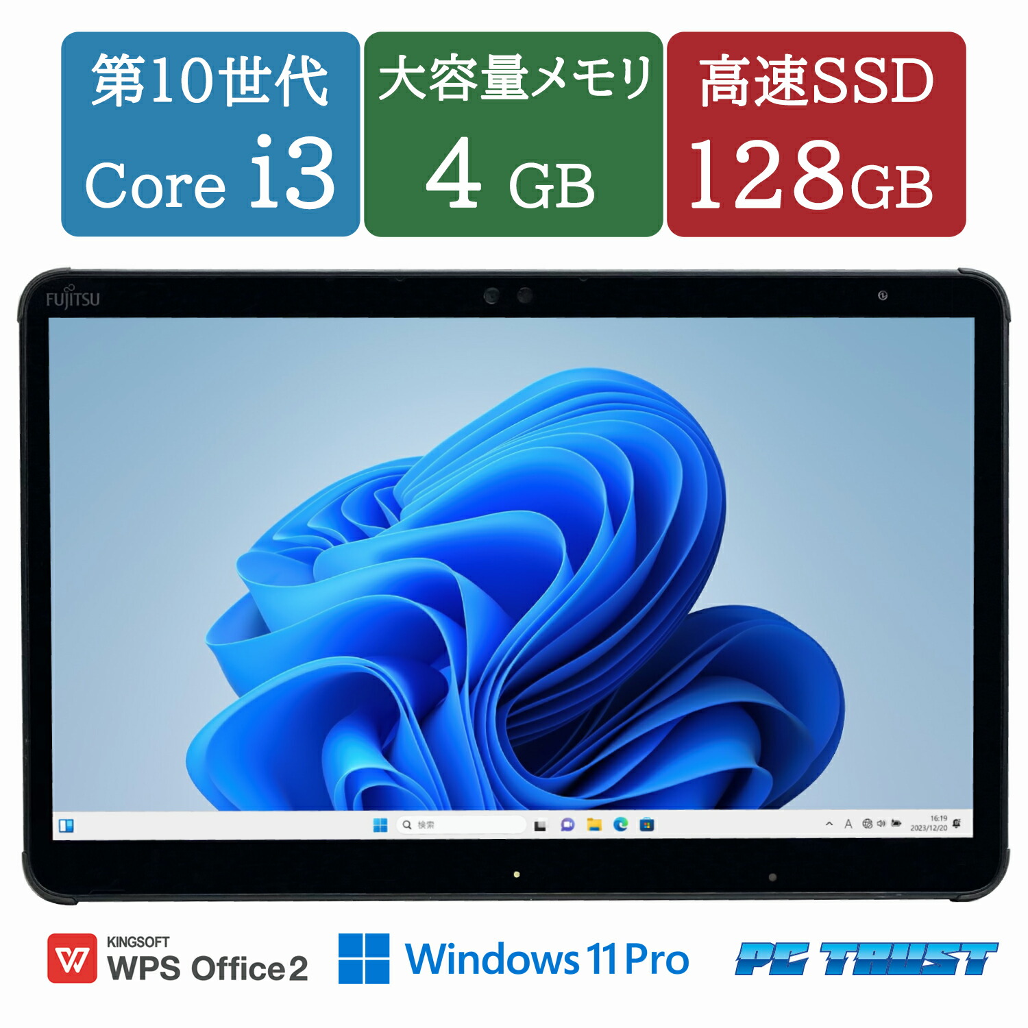 富士通　arrows tab Q739/AE Windows11  楽天市場】富士通 ARROWS Tab Q739/AE タブレットPC Windows11